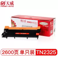 天威 TN-2325粉盒 适用兄弟2260D 2560 DCP-7080D 7180DN 7380 7480 7880墨
