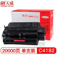 天威 C4182X硒鼓大容量 适用惠普HP 8100 8100DN 8100N 8150 8150HN 8150N佳能L