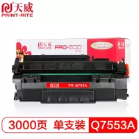 天威 HP-Q7553A CANON715 黑色硒鼓 专业装 适用于惠普M2727nfs P2010 P2010n 佳能