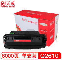 天威 Q2610A硒鼓 10A 适用于2300 2300l 2300C 2300DN 2300DTN 2300N打印机硒