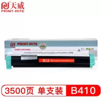 天威 B410DN B430DN 黑色粉盒 专业装 适用于Okidata B410dn B420dn B430dn B4