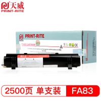 天威 FA83 黑色粉盒 适用于松下 Panasonic KX-FL511 512 513 Series 打印机 墨粉盒