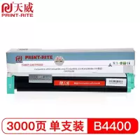 天威 OKI-B4400 OKI-B4600 黑色粉盒 专业装 适用于OKI B4400 B4400N B4600 B4