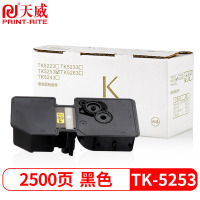 天威 TK-5253K墨粉盒 黑色 适用京瓷Kyocera ECOSYS M5521CDW碳粉M5521CDN复印机粉盒