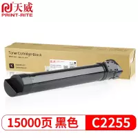 天威 C2255粉盒 适用富士施乐Xerox DocuPrint C2255 施乐C2250墨盒C3360复印机墨粉 四