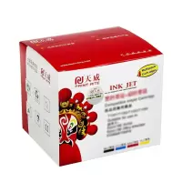 天威 PG815/CL816墨盒 适用佳能PG815XL iP2780 iP2788 MP259 MP288 MP498
