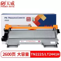 天威 LT2268粉盒 适用联想小新M7268W墨盒LJ2268硒鼓LJ2268W墨粉m7268打印机墨粉盒 标准容量1