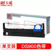 天威 DS900/SK810色带架 适用得实DS900 爱信诺 SK810 DS910 DS940/DS970/DS98