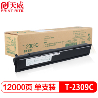 天威 2303A粉盒 T2309C-S复印机粉盒 适用东芝 TOSHIBA 2303A 2303AM 2803AM 28