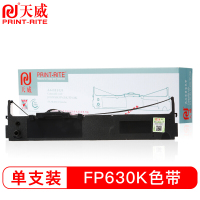 天威 FP630K色带 适用映美JOLIMARK FP630K FP620K TP632K打印机 色带架
