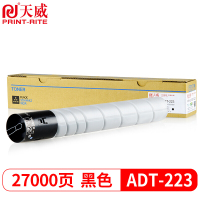 天威 ADT-223K墨粉盒 黑色 适用震旦AURORA ADC223碳粉283复印机墨粉 ADT223KL大容量粉筒