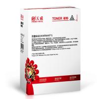 天威 388A碳粉 88A墨粉 适用惠普HP P1007 1008 P1005 P1006 佳能 3100 3108 3