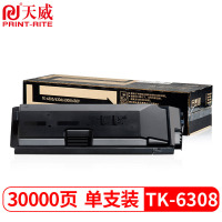 天威 TK-6308粉盒 适用京瓷KYOCERA TKASalfa 3500i 3501i墨粉4500i 4501i碳粉
