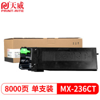 天威 MX-235CT粉盒 适用夏普SHARP AR1808S 2008d碳粉2308 2328 2035墨粉2028