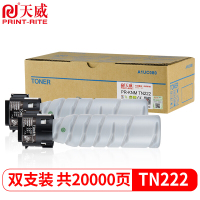 天威 TN222粉盒 双支装 适用柯尼卡美能达Konica Minolta bizhub C266碳粉 柯美306复印机