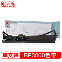 天威 BP3000色带架 适用实达BP3000 西子4915 TALLY T5023 映美BP-900K 联想DP30