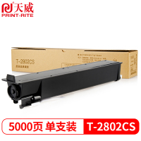 天威 T-2802C粉盒 适用东芝TOSHIBA e-Studio 2802A 2802AM墨盒2802AF复印机墨粉