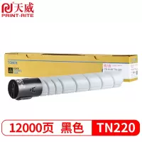 天威TN220-L粉盒 四色套装 适用柯尼卡美能达Konica Minolta C221 221s碳粉281 7122墨