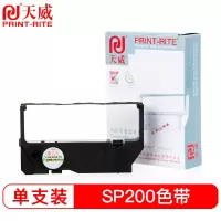 天威 SP200色带 适用实达STAR SP200 212FC 212FD 242 298 542 512MC打印机 色
