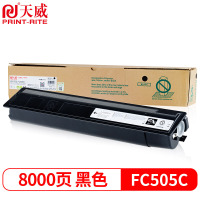 天威 T-FC505C-M-S粉盒 红色 适用东芝e-STUDIO 2000AC 2505AC 2500AC墨盒3005