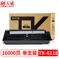 天威 TK-6118粉盒 适用京瓷KYOCERA ECOSYS M4125idn复印机墨粉 4125碳粉[大容量1600