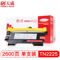 天威 DR2250鼓组件适用兄弟HL2240 2250 7055 7360 7290 联想LD2441 LJ2400L