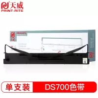 天威 DS700色带架 适用得实DS700 2100 5400III 爱信诺 SK600II TY600 DS2100