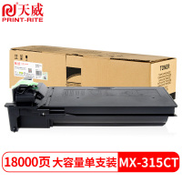 天威 MX-315CT粉盒 大容量 适用夏普SHARP MX-M2658N碳粉M2658U M3158N墨盒M3158U