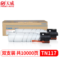 天威 TN117粉盒 双支装 适用柯尼卡美能达bizhub 185e 7818e墨盒164 184碳粉7228 7718