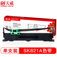 天威 SK821A色带 适用PR-SK821A打印机 PR-SK821A专用色带架 10M-12.7MM-黑左扭架 专业