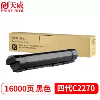 天威 适用富士施乐C2275粉盒 四代IV C2270 3370 5570 5578墨盒C3373 3375 5575墨