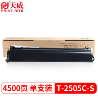 天威 T-2505C-S粉盒 适用东芝TOSHIBA e-STUDIO 2005墨盒2505H 2505F复印机墨粉 T