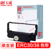 天威(PrintRite)服务版 ERC30 色带芯 适用于EPSON-ERC30-3m,12.7mm-黑K直芯