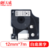 天威标签色带 适用PR01/F16/PNP 150/210D/280/350/420P/PL200手持式标签打印机 12