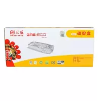 天威 LT4636H/TN3285E粉盒 适用联想LJ3600DN LJ3650DN 兄弟5340C 5350DN打印机