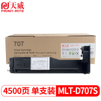 天威 适用三星k2200粉盒 MLT-D707S硒鼓SAMSUNG SL-K2200ND打印机墨粉盒 D707碳粉盒
