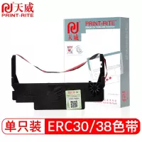 天威(PrintRite) 适用爱普生 ERC30/34/38 EPSON TM300A/300B/300D TM200