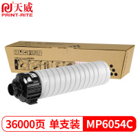 天威 MP 6054C粉盒 适用理光Ricoh MP 4054 SP墨盒4055 SP/5054 SP碳粉5055SP