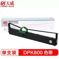 天威(PrintRite)服务版 色带芯 DPK800 适用于FUJITSU-DPK800-10m,12.7mm-黑