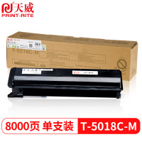 天威 T-5018C粉盒 适用东芝2518A 3018A墨盒3518A 4518A 5018A 2518A 3018A