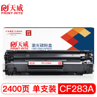 天威 CF277A硒鼓77A无芯片 适用惠普HP LaserJet Pro MFP M305d M405 M405dn