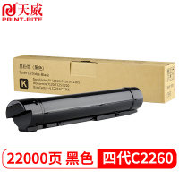 天威 C2263粉盒 黑色碳粉CT202496 适用富士施乐XEROX V C2263CPS墨盒 施乐五代C2265复印