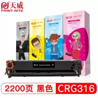 天威 CRG316 416黑色硒鼓 适用佳能Canon LBP5050 5050n MF8030Cn MF8040Cn