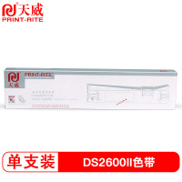 天威 DS600/DS1100色带架 适用得实DS600 DS1100 DS1100H DS1700 DS1700H D