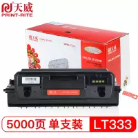 天威(PrintRite)LT333H 适用于LENOVO-LJ3803(LT333H) BK黑色 高容量 粉盒 带芯片