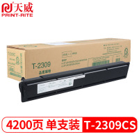 天威T-2309CS粉盒 服务版 适用东芝e-STUDIO 2303AM 2309A墨盒2803AM 2809A复印机墨