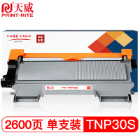 天威 TNP30S 28 31粉盒适用柯尼卡美能达 1500w 1550dn 1590 1580mf 打印机bizhub