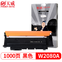 天威 HP118A 红色硒鼓W2083无芯片 适用惠普HP 150a 150nw 178nw 178nwg 179fnw