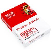 天威(PrintRite)多功能A3复印纸 80g 一箱(4包)500张/包
