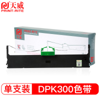 天威(PrintRite)服务版 色带架 DPK300 适用于FUJITSU-DPK300-14m,12.7mm-黑色